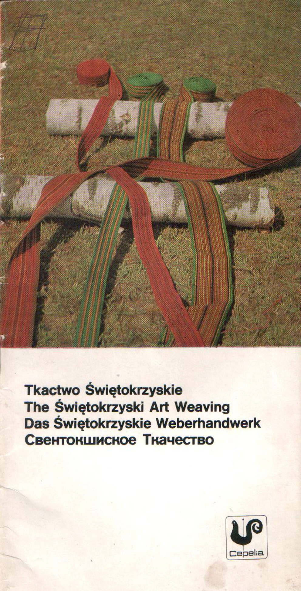 The Świętokrzyski Art Weaving